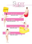 三上悠亞 写真集『SUPER POSE BOOK NUDE PLUS編 2』[146P]