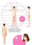 三上悠亞 写真集『SUPER POSE BOOK NUDE PLUS編 2』[146P]