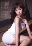 [Weekly Playboy Magazine] 2009 No.10 安田美沙子,矢吹春奈,安藤成子,山田誉子,池田夏希,長澤つぐみ[33P]