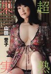 [Weekly Playboy Magazine] 2009 No.10 安田美沙子,矢吹春奈,安藤成子,山田誉子,池田夏希,長澤つぐみ[33P]