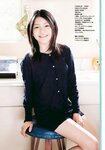[Weekly Playboy Magazine] 2009 No.37 川島海荷,鎌田奈津美,富樫あずさ,麻生夏子,丸高愛実,松岡音々[49P]