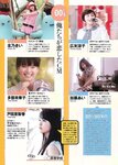 [Weekly Playboy Magazine] 2009 No.37 川島海荷,鎌田奈津美,富樫あずさ,麻生夏子,丸高愛実,松岡音々[49P]