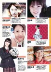 [Weekly Playboy Magazine] 2009 No.37 川島海荷,鎌田奈津美,富樫あずさ,麻生夏子,丸高愛実,松岡音々[49P]