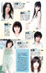 [Weekly Playboy Magazine] 2009 No.37 川島海荷,鎌田奈津美,富樫あずさ,麻生夏子,丸高愛実,松岡音々[49P]