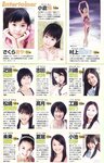 [Weekly Playboy Magazine] 2009 No.37 川島海荷,鎌田奈津美,富樫あずさ,麻生夏子,丸高愛実,松岡音々[49P]