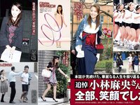 [FLASH] 電子版 2017 No.07.11 (久松郁実 園都 浅川梨奈 他)