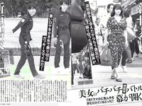 [FLASH] 電子版 2017 No.07.11 (久松郁実 園都 浅川梨奈 他)
