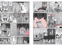 [FLASH] 電子版 2017 No.07.11 (久松郁実 園都 浅川梨奈 他)