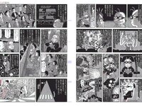 [FLASH] 電子版 2017 No.07.11 (久松郁実 園都 浅川梨奈 他)