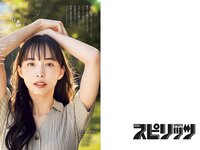 [Big Comic Spirits] 2023 No.14 Hiroe Igeta 井桁弘恵 & Risako 凛咲子