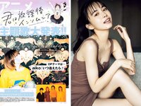[Big Comic Spirits] 2023 No.14 Hiroe Igeta 井桁弘恵 & Risako 凛咲子