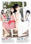 [Young Jump] 週刊ヤングジャンプ 2023.03.23 No.15 Liella! 結那