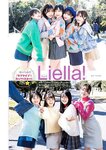 [Young Jump] 週刊ヤングジャンプ 2023.03.23 No.15 Liella! 結那