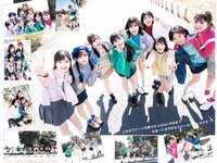 [Young Jump] 週刊ヤングジャンプ 2023.03.23 No.15 Liella! 結那