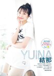 [Young Jump] 週刊ヤングジャンプ 2023.03.23 No.15 Liella! 結那