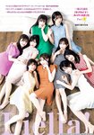 [Young Jump] 週刊ヤングジャンプ 2023.03.23 No.15 Liella! 結那