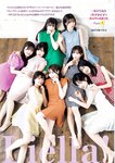 [Young Jump] 週刊ヤングジャンプ 2023.03.23 No.15 Liella! 結那