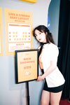 [Loozy] Son Ye-Eun (손예은) - Ticket Girl