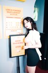 [Loozy] Son Ye-Eun (손예은) - Ticket Girl