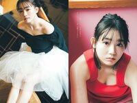 [Weekly Playboy] 2023 No.12-13 #ババババンビ 米倉れいあ 村山優香 松平璃子 菊地姫奈 松島かのん 一ノ瀬瑠菜 ゆめぽて 河内裕里 他