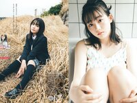 [Weekly Playboy] 2023 No.12-13 #ババババンビ 米倉れいあ 村山優香 松平璃子 菊地姫奈 松島かのん 一ノ瀬瑠菜 ゆめぽて 河内裕里 他