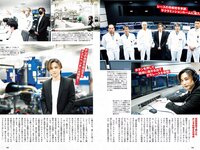 [Weekly Playboy] 2023 No.12-13 #ババババンビ 米倉れいあ 村山優香 松平璃子 菊地姫奈 松島かのん 一ノ瀬瑠菜 ゆめぽて 河内裕里 他