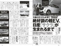 [Weekly Playboy] 2023 No.12-13 #ババババンビ 米倉れいあ 村山優香 松平璃子 菊地姫奈 松島かのん 一ノ瀬瑠菜 ゆめぽて 河内裕里 他