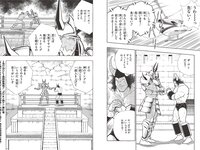 [Weekly Playboy] 2023 No.12-13 #ババババンビ 米倉れいあ 村山優香 松平璃子 菊地姫奈 松島かのん 一ノ瀬瑠菜 ゆめぽて 河内裕里 他