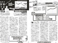 [Weekly Playboy] 2023 No.12-13 #ババババンビ 米倉れいあ 村山優香 松平璃子 菊地姫奈 松島かのん 一ノ瀬瑠菜 ゆめぽて 河内裕里 他