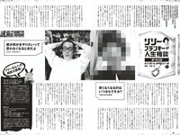 [Weekly Playboy] 2023 No.12-13 #ババババンビ 米倉れいあ 村山優香 松平璃子 菊地姫奈 松島かのん 一ノ瀬瑠菜 ゆめぽて 河内裕里 他