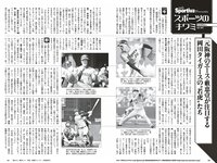 [Weekly Playboy] 2023 No.12-13 #ババババンビ 米倉れいあ 村山優香 松平璃子 菊地姫奈 松島かのん 一ノ瀬瑠菜 ゆめぽて 河内裕里 他