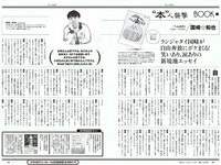 [Weekly Playboy] 2023 No.12-13 #ババババンビ 米倉れいあ 村山優香 松平璃子 菊地姫奈 松島かのん 一ノ瀬瑠菜 ゆめぽて 河内裕里 他