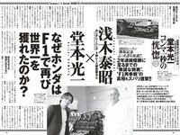 [Weekly Playboy] 2023 No.12-13 #ババババンビ 米倉れいあ 村山優香 松平璃子 菊地姫奈 松島かのん 一ノ瀬瑠菜 ゆめぽて 河内裕里 他