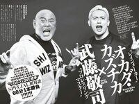 [Weekly Playboy] 2023 No.12-13 #ババババンビ 米倉れいあ 村山優香 松平璃子 菊地姫奈 松島かのん 一ノ瀬瑠菜 ゆめぽて 河内裕里 他