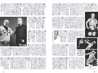 [Weekly Playboy] 2023 No.12-13 #ババババンビ 米倉れいあ 村山優香 松平璃子 菊地姫奈 松島かのん 一ノ瀬瑠菜 ゆめぽて 河内裕里 他
