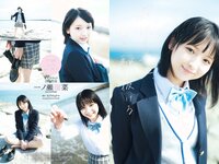 [Weekly Playboy] 2023 No.12-13 #ババババンビ 米倉れいあ 村山優香 松平璃子 菊地姫奈 松島かのん 一ノ瀬瑠菜 ゆめぽて 河内裕里 他
