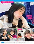 [FRIDAY] 2023.03.24 菊地姫奈 進藤あまね 鈴原すず 広田望愛 下村明香