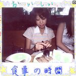 [Graphis] Minami Aikawa 相川みなみ (Graphis in PALAU) 『 Pandora 』