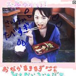 [Graphis] Hikaru Houzuki 宝月ひかる (Graphis in PALAU) 『 Sanctuary 』