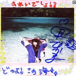 [Graphis] Hikaru Houzuki 宝月ひかる (Graphis in PALAU) 『 Sanctuary 』