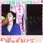[Graphis] Hikaru Houzuki 宝月ひかる (Graphis in PALAU) 『 Sanctuary 』