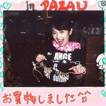[Graphis] Hikaru Houzuki 宝月ひかる (Graphis in PALAU) 『 Sanctuary 』