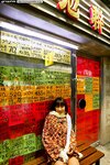 [Graphis] Okashi Special - Haruka Nomoto 野本春香