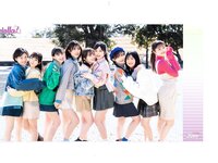 [Young Jump] 2023 No.15 Liella! (9 Idols) & Yuina 結那