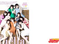 [Young Jump] 2023 No.15 Liella! (9 Idols) & Yuina 結那