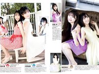 [Young Jump] 2023 No.15 Liella! (9 Idols) & Yuina 結那