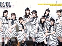 [Young Jump] 2023 No.15 Liella! (9 Idols) & Yuina 結那