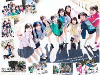 [Young Jump] 2023 No.15 Liella! (9 Idols) & Yuina 結那