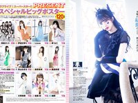 [Young Jump] 2023 No.15 Liella! (9 Idols) & Yuina 結那