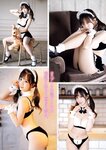 [Young Magazine] 週刊ヤングマガジン 2023.03.27 No.15 yami 千葉祐夕